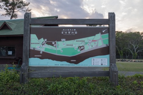 Campground in Takanabe