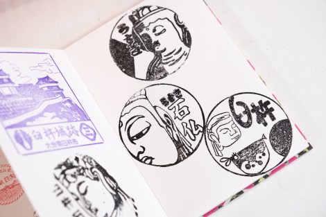 Stamps at the Sekibutsu Buddhist statues outside of Usuki