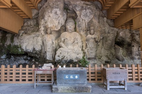 Sekibutsu Buddhist statues outside of Usuki