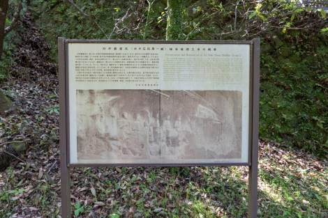 Sekibutsu Buddhist statues outside of Usuki