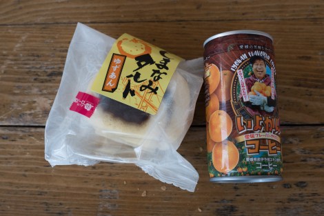 A yuzu flavoured Swiss-roll type cake and Iyokan flavoured coffee (a type of citrus).