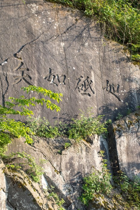 Oyashirazu dangerous road signs