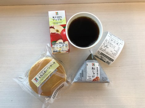 Breakfast at 7-11 at 5.57am!