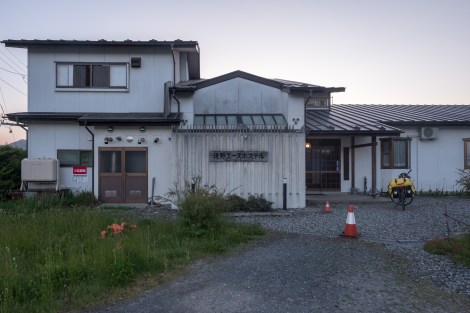 Tono Youth Hostel, my home for the next two nights