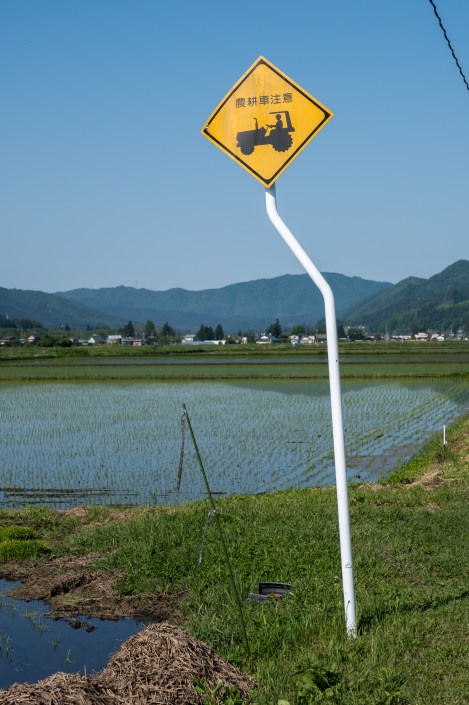 I like this tractor sign in Tono