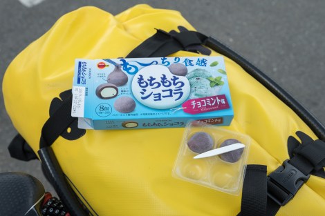 Choc mint mochi balls... these are amazing!!