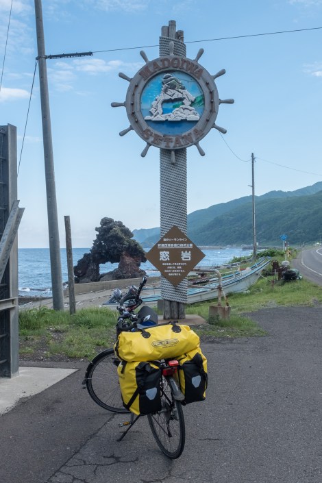 Madoiwa rock (window rock), Setana