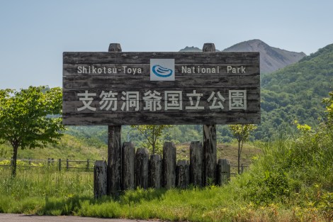 Shikotsu-Toya National Park