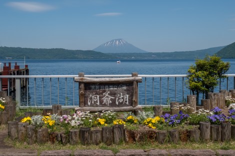 Mt Yotei and Lake Toya