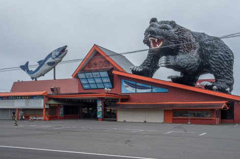 I passed this on the way to Tomakomai