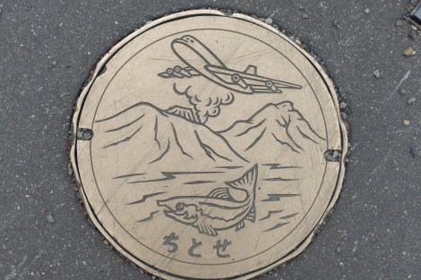 Chitose manhole cover