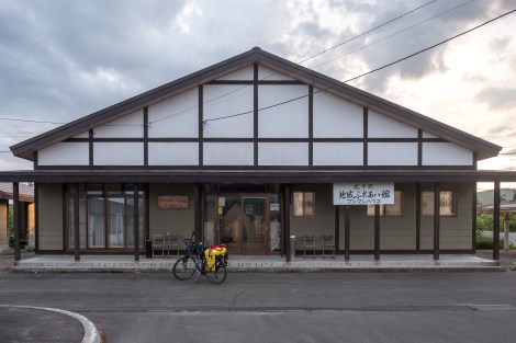 Bunbun Riders House in Pippu