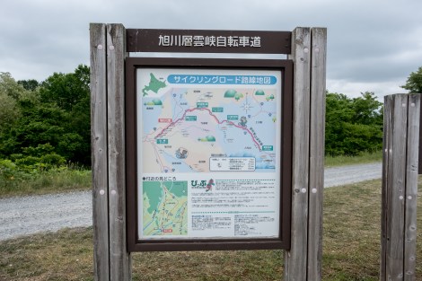 A cycle path to Asahikawa