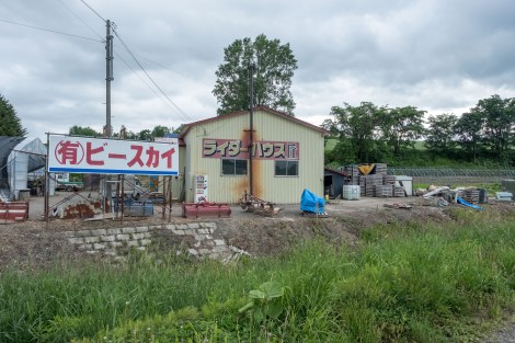 Riders House Oka on the outskirts of Biei