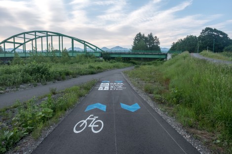 Cycle path between Biei, the Aoi-ike blue pond and Shirogane Hot Springs