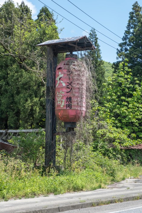 Dilapidated buildings along Route 49