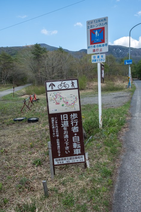 This sign says I have to take the old highway