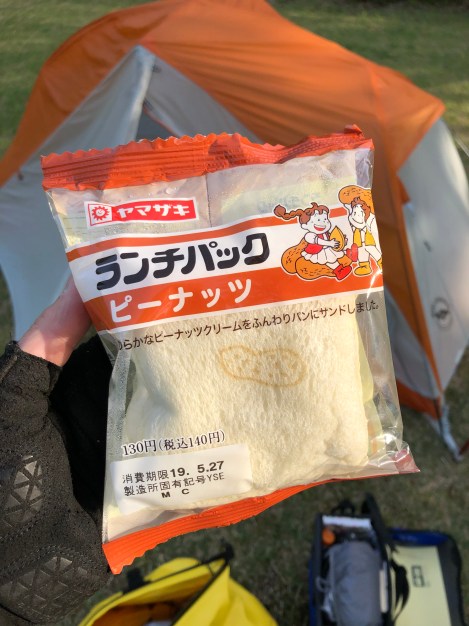 Another favourite convenience store food, peanut butter sandwiches